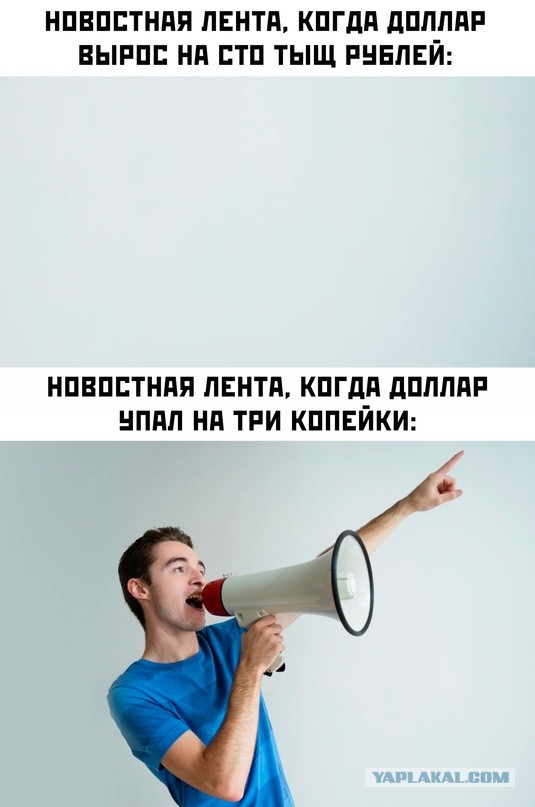 Весёлый полтишок 27.11.23