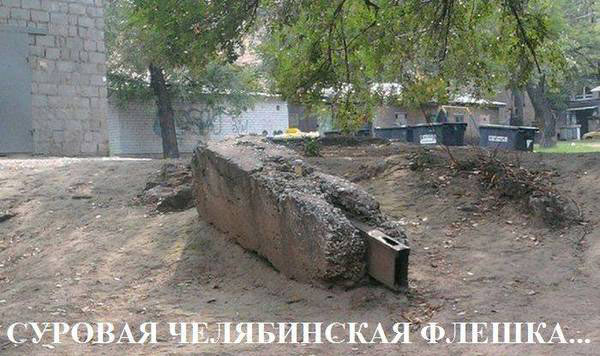 Фотоподпорка мирного времени