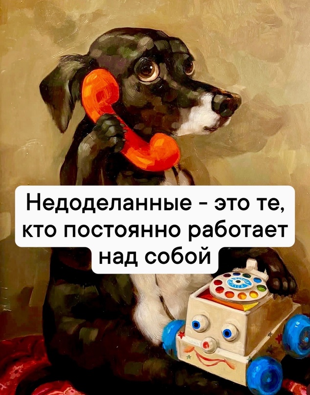 Весёлый полтишок 04.03.24