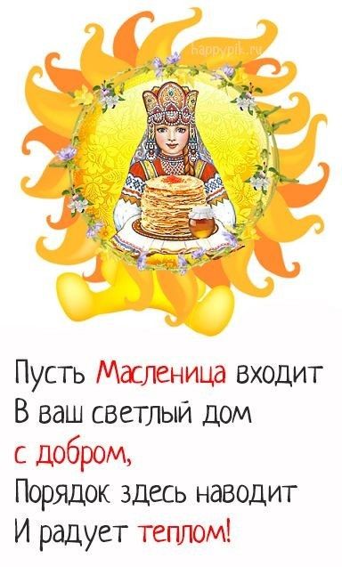Прикольные и просто красивые картинки 15.03.2024