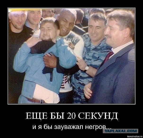Кадыров протестировал Тимати и остался доволен