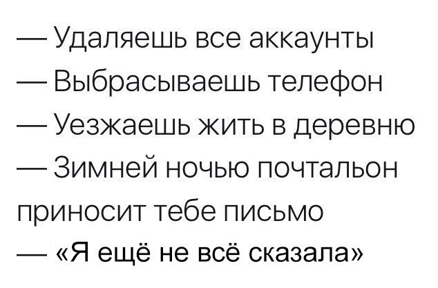 Подборка баянов семилетней давности.