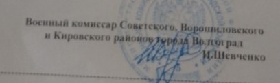 Повестка пришла сегодня