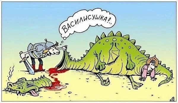 Так себе картинки 29.12.24