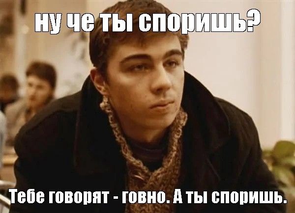 Ну, с наступающим.