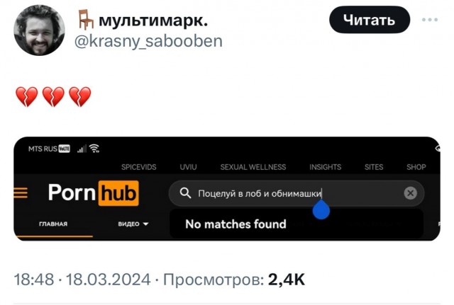 Бояны