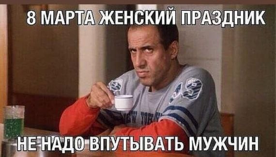 С праздником 8 МАРТА, любимые наши женщины