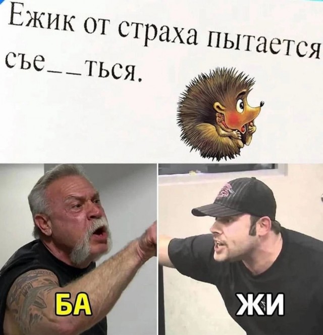 Скучновато как то....