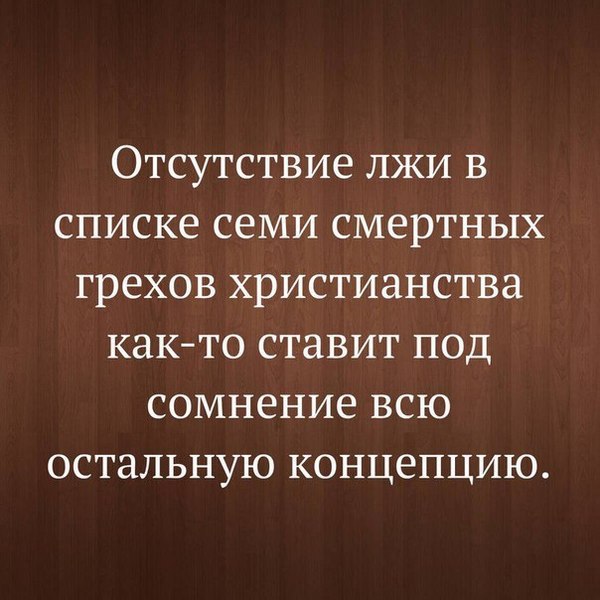 Ну что, други...