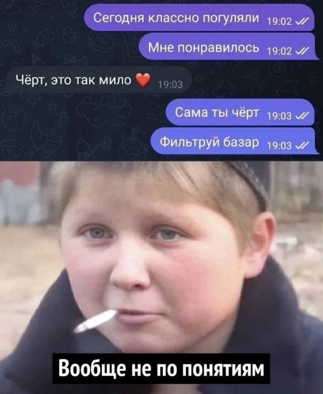 Баянов накидаю людям на сон грядущий
