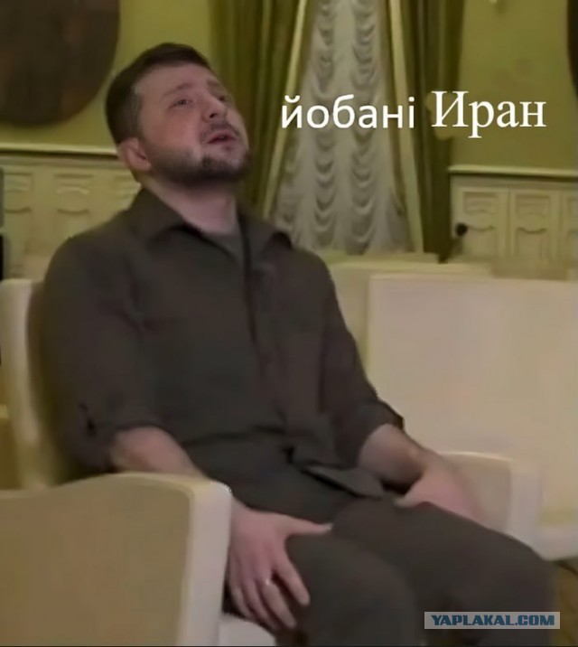 Зеленский посетовал, что конфликт Израиля и Ирана плохо скажется на Украине