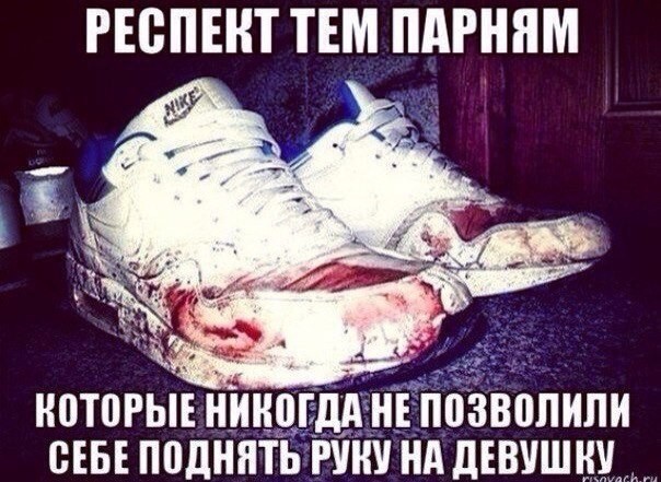 Пятничная дичь