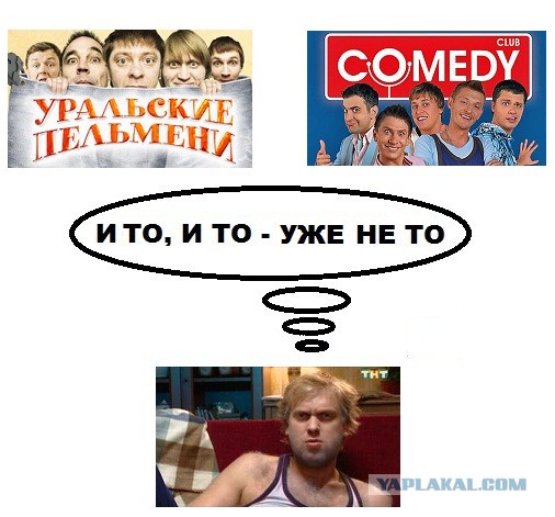 И это, и то - не то