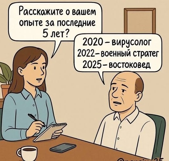 Пятничные бояны