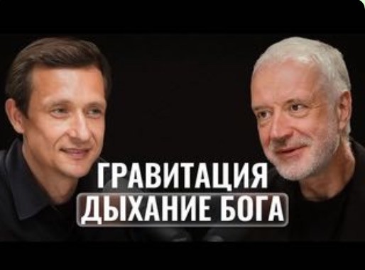 Насколько мала Планковская длина?