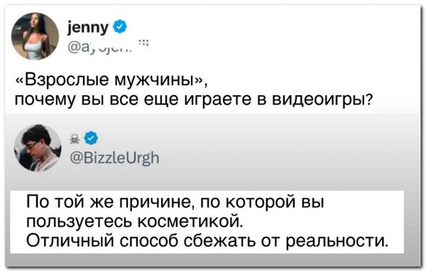 Завалялось тут случайно немного забавных картинок