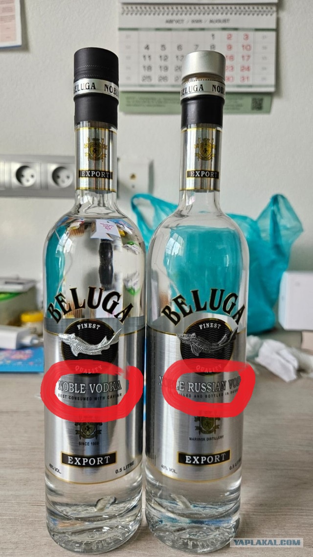 Водка Белуга