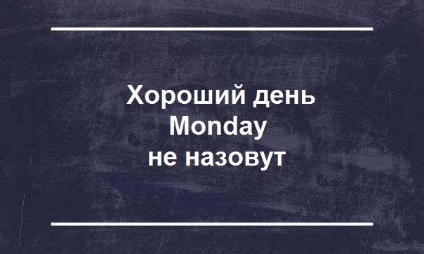Страсти из-за океана накаляются