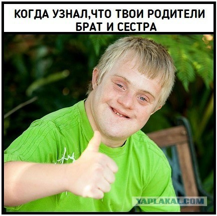 Картинки для деградации 44 (разной степени свежести)