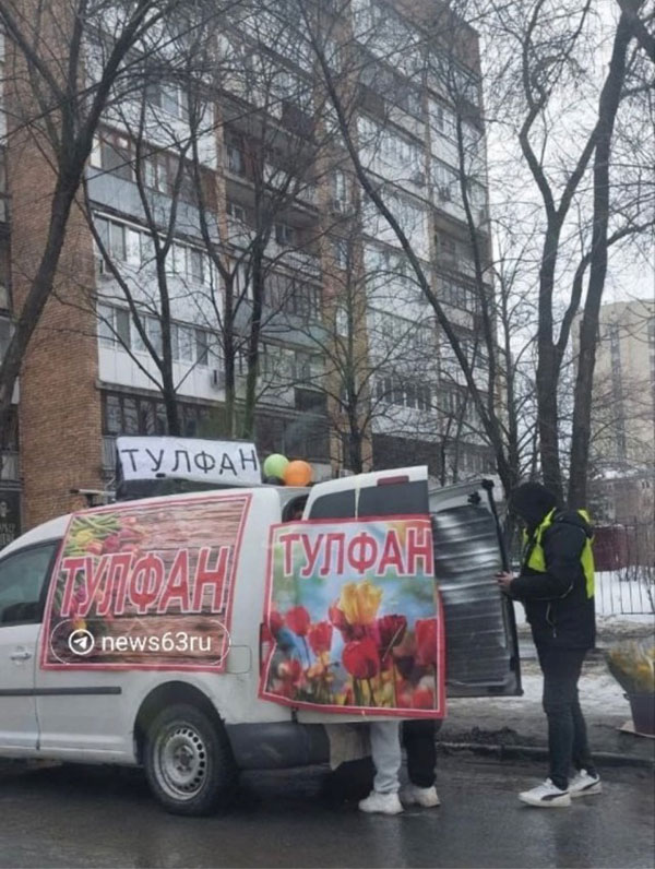 Утром в газете, вечером в баяне