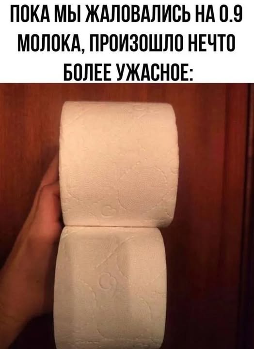 Рокк ебол и всё такое