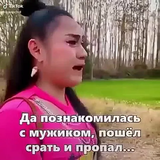Россиянин влюбился в девушку из Таиланда, которая оказалась не девушкой