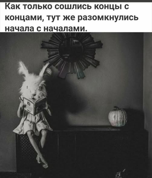 Пятничная сборка
