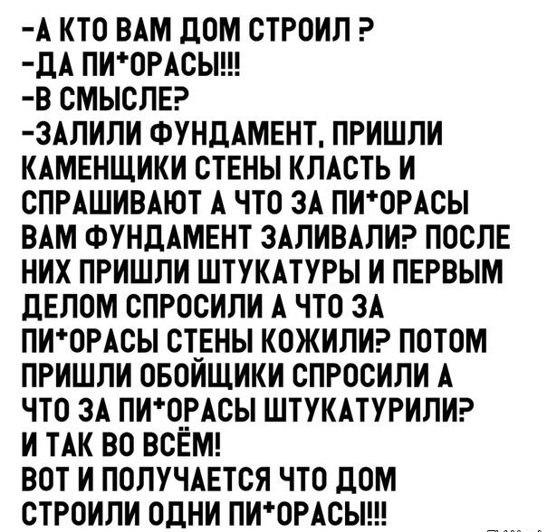 Советы