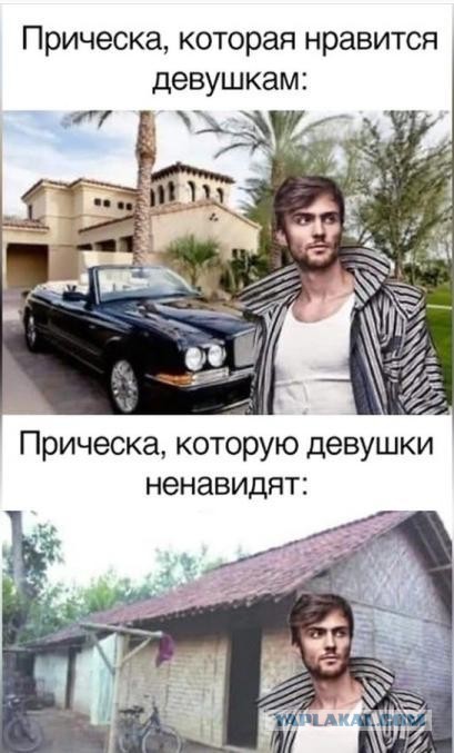 Ходите в барбершоп?