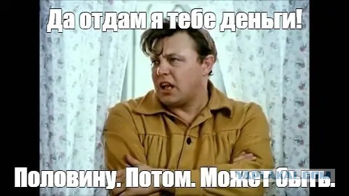 Долина предложила поэтапно вернуть покупательнице деньги за квартиру и заключить мировое соглашение — Лурье предложение отклонила.