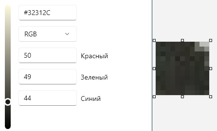 Какого цвета кофта?