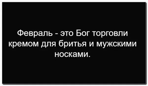Субботние картинки