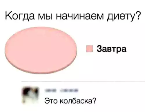 Картиночки, баянчики 25 февраля