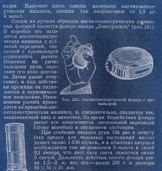 Старый свет