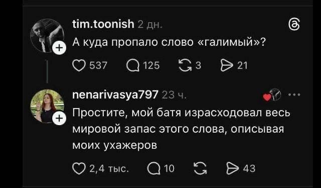 Забавные картинки, шутки из этих ваших интернетов