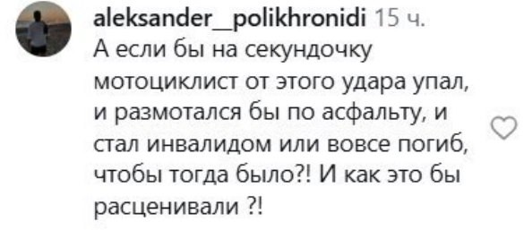 Во Владимире сотрудник ГАИ пытался ударить несущегося мотоциклиста жезлом по голове