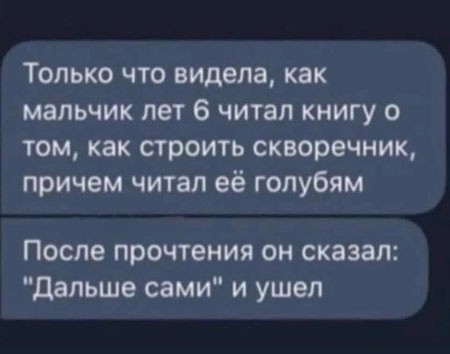 Первая суббота лета