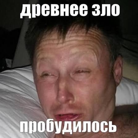 *БАЯН*Всем мира, добра и мое почтение!