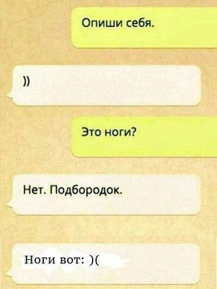 У себя в галерее и у него в телефоне⁠⁠