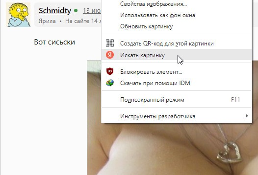 Сиськи,будет 5 фот.
