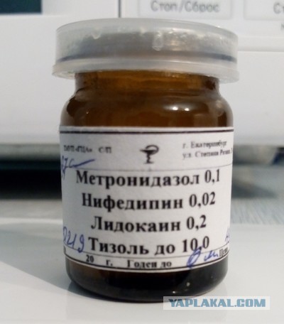 Геморрой 2.0