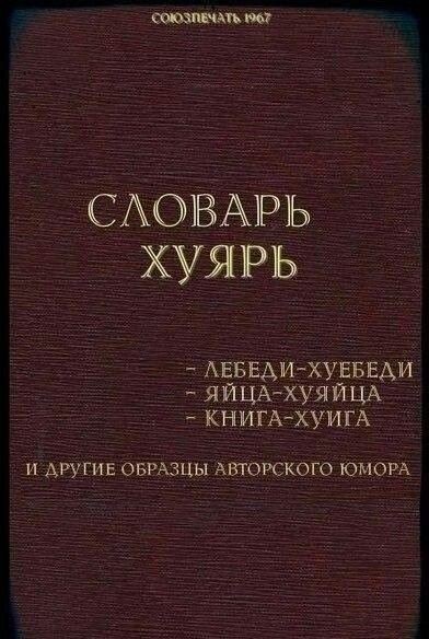 ДНК-тест