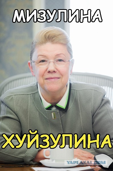 Вот именно