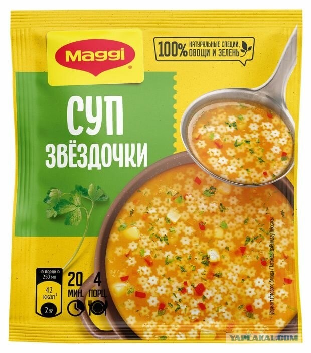 5 советских продуктов, которые исчезли вместе со страной