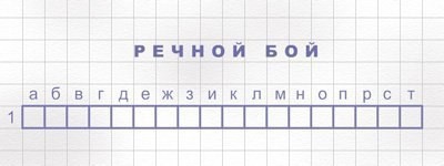 Трудное детство. Деревянные игрушки.