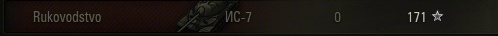 Wargaming 7