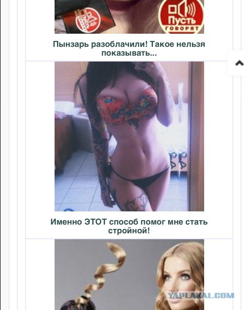 Порнозвезда устроила необычный конкурс