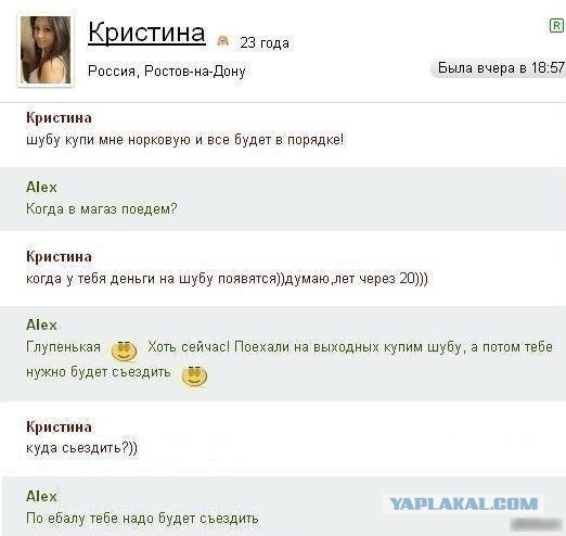 Смешные комментарии из социальных сетей