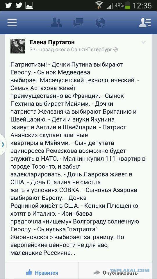 Дмитрий Рогозин