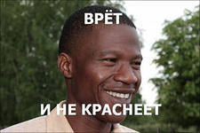 Власти готовы к референдуму.
